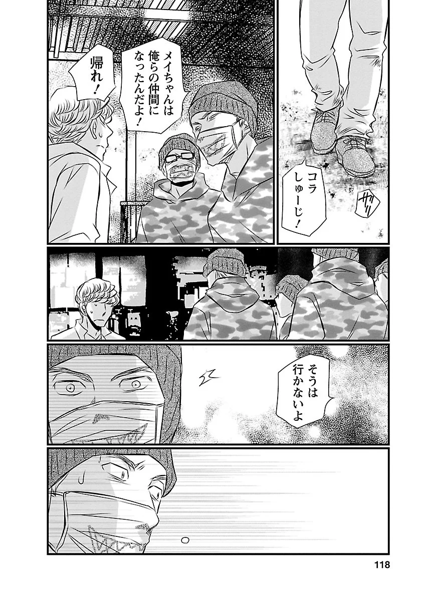 P8