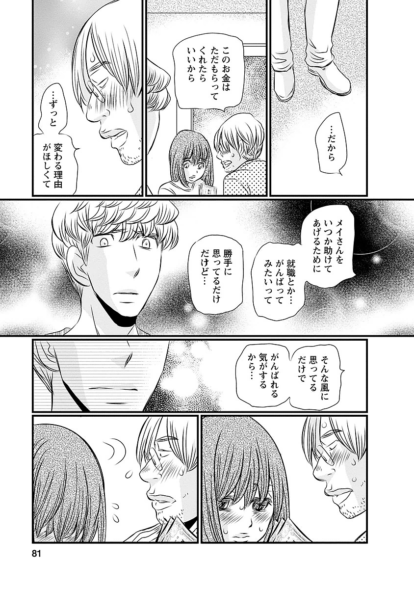 P13