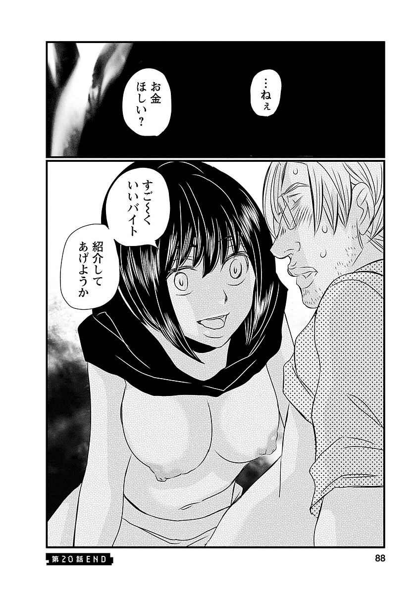 P20