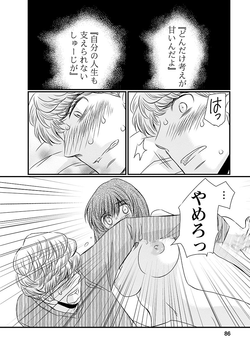 P18