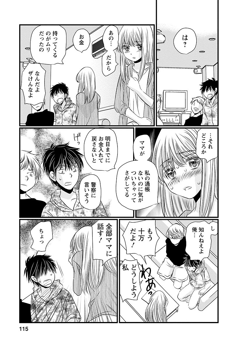 P5