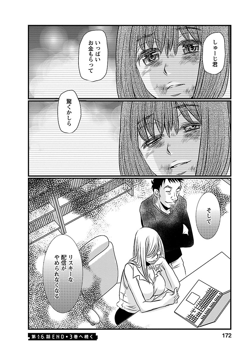 P19