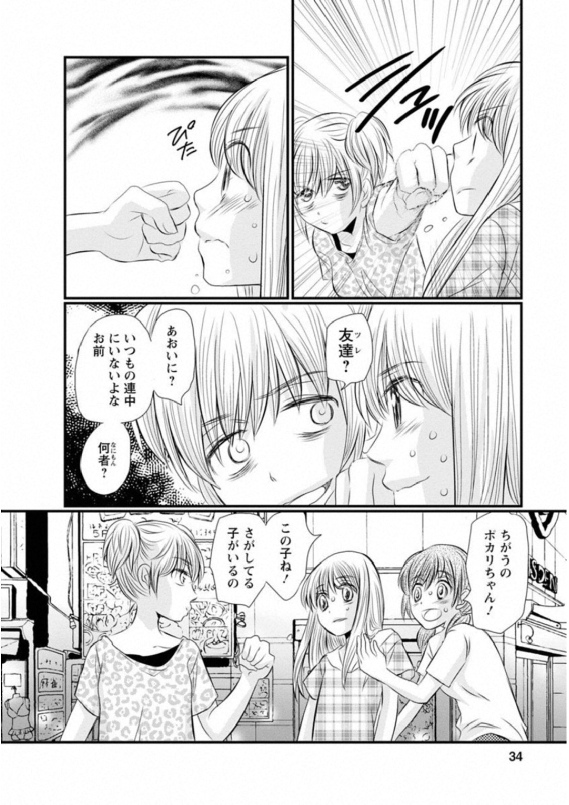 P10