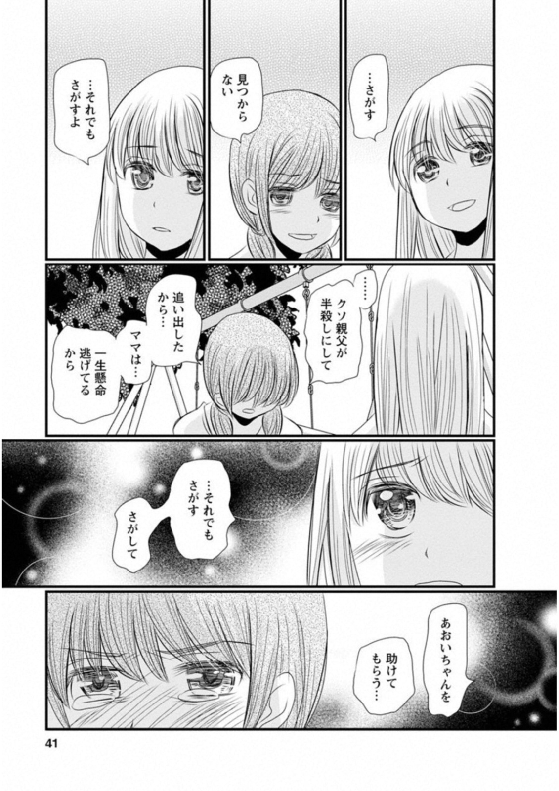 P17