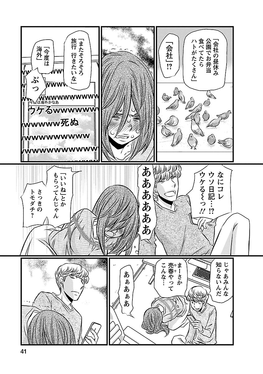 P16