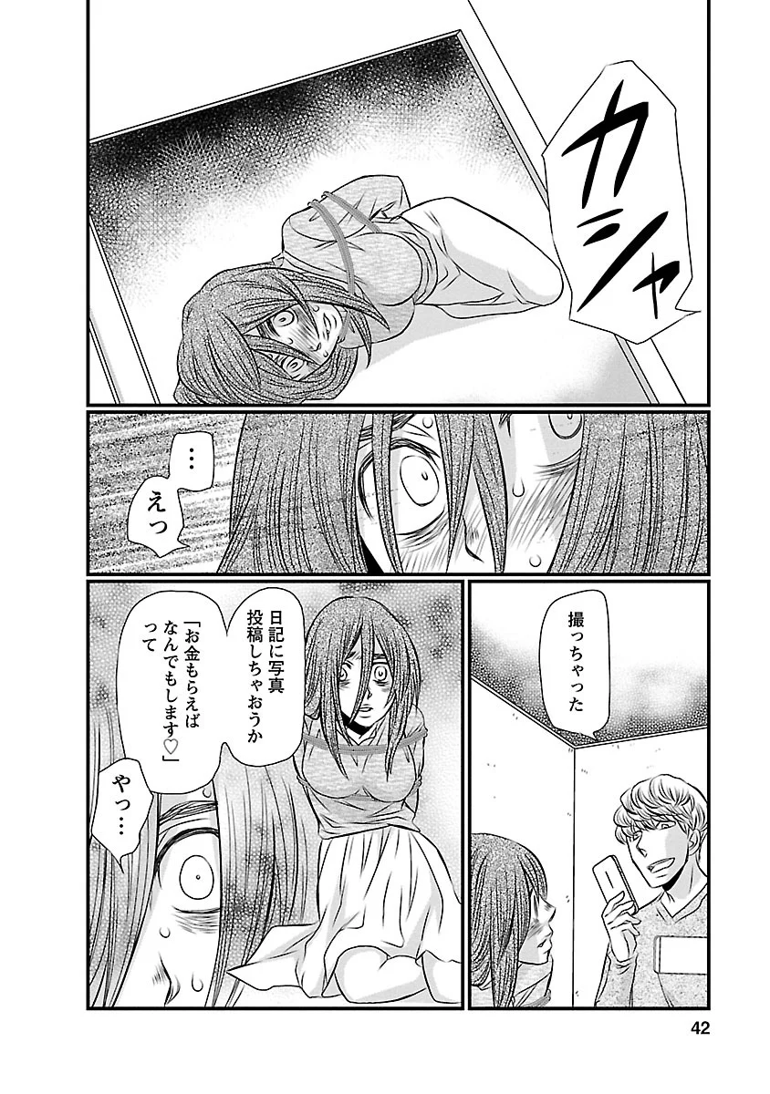 P17
