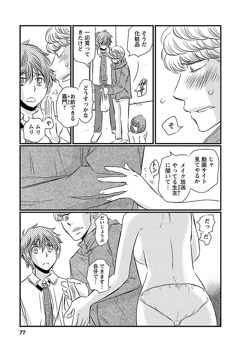 P9