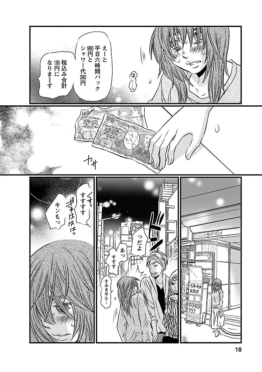 P13