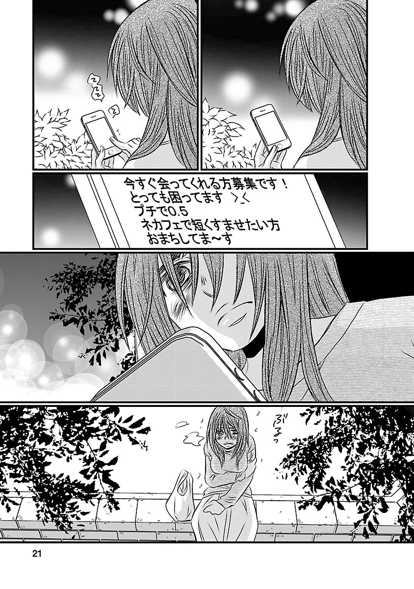 P16