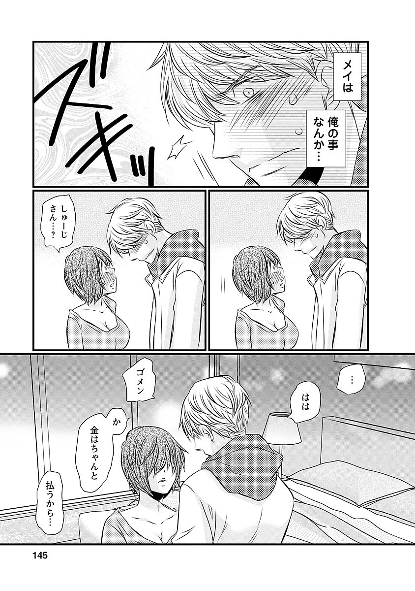 P15