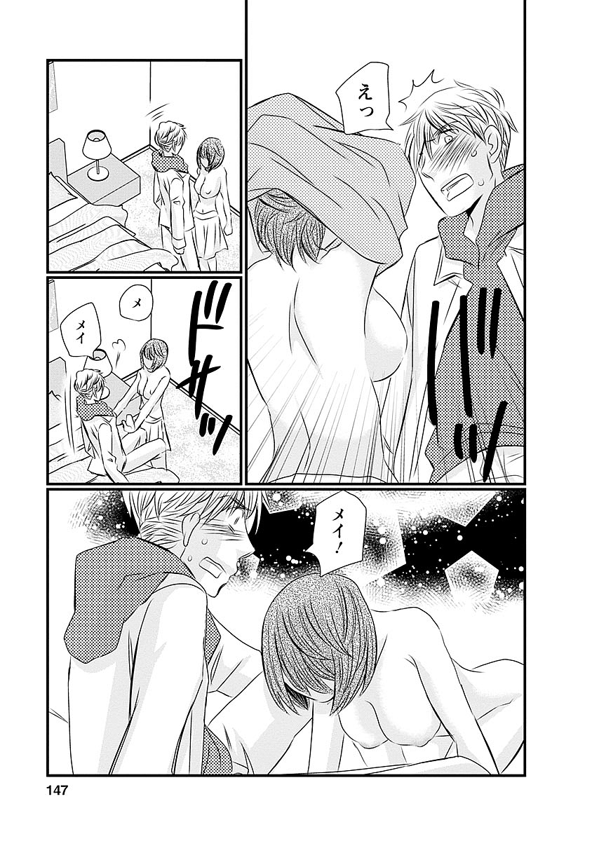 P17