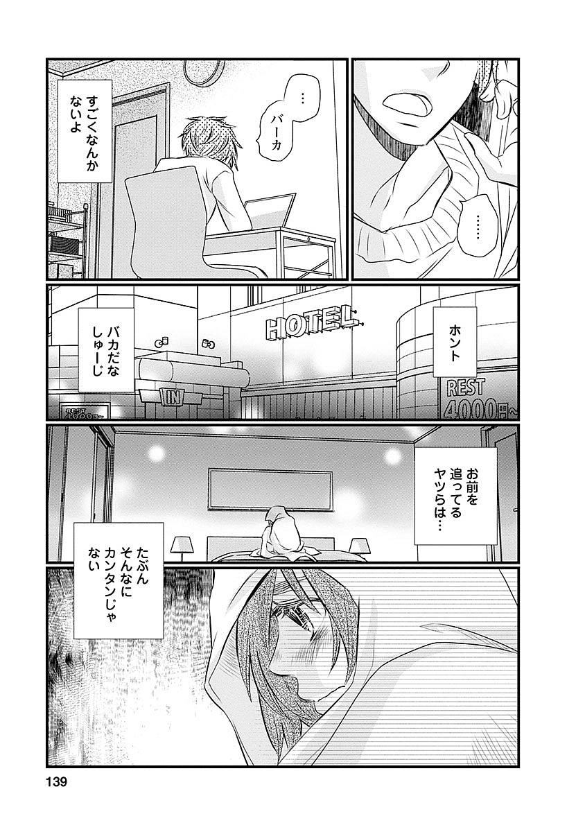 P9