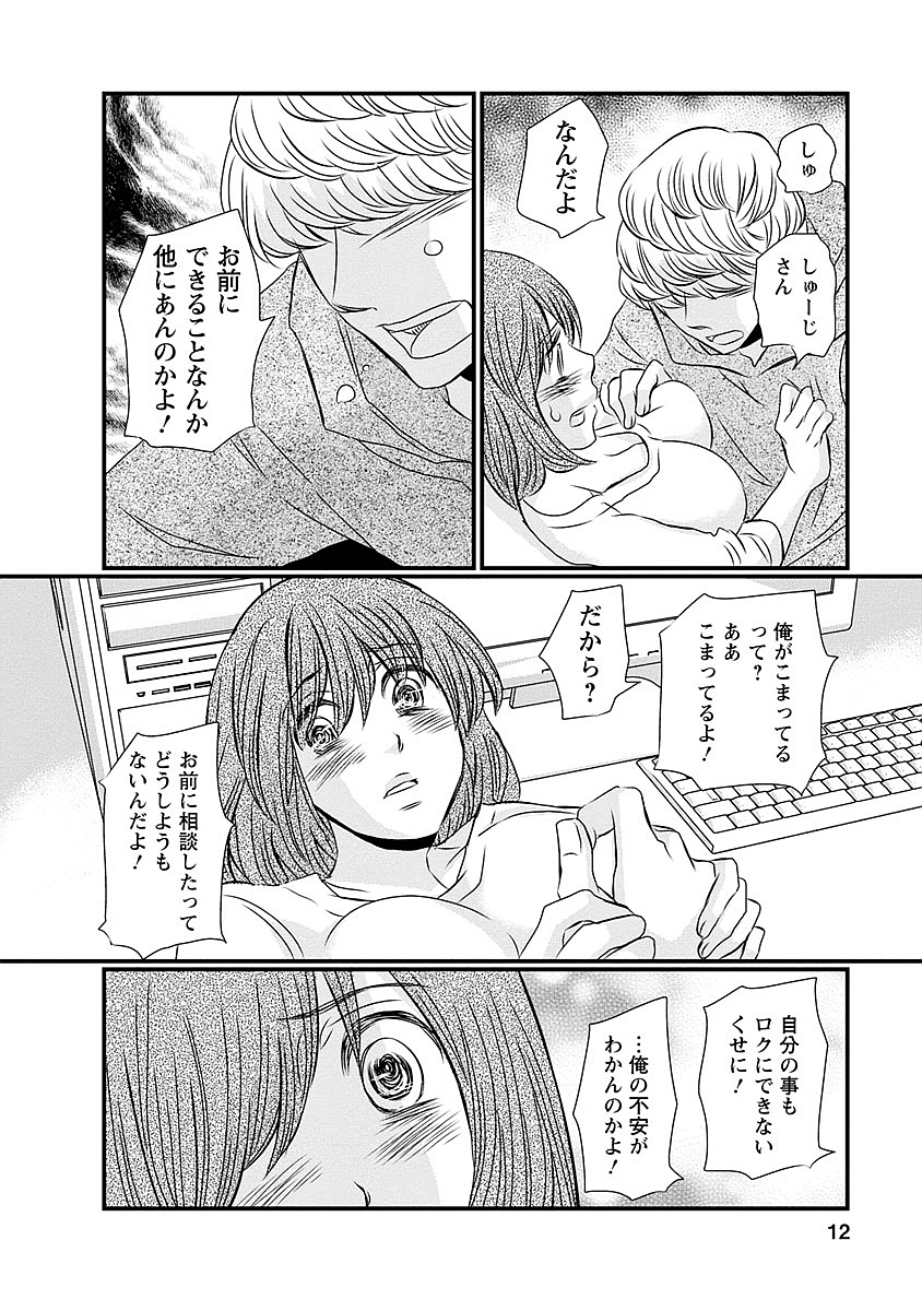 P8