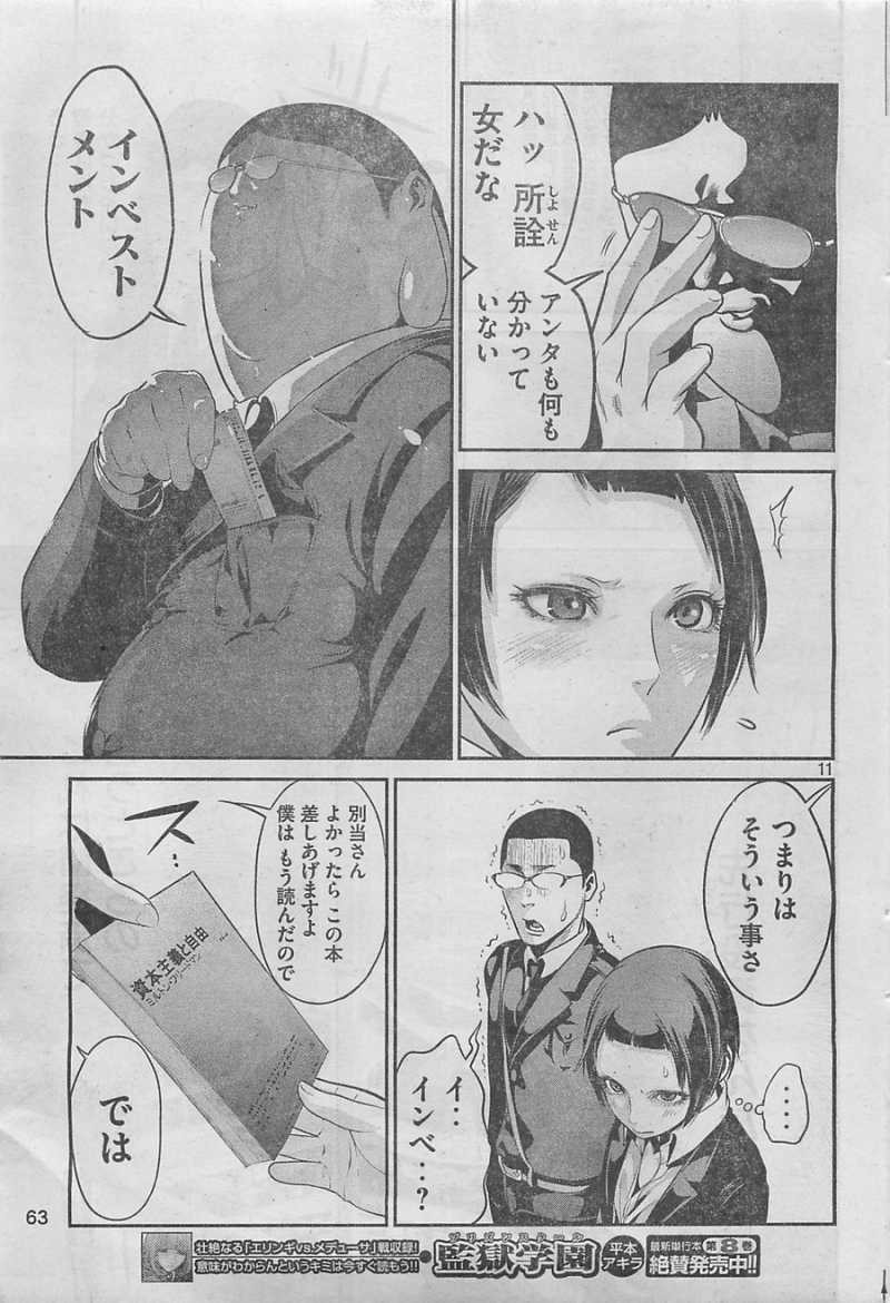 P10
