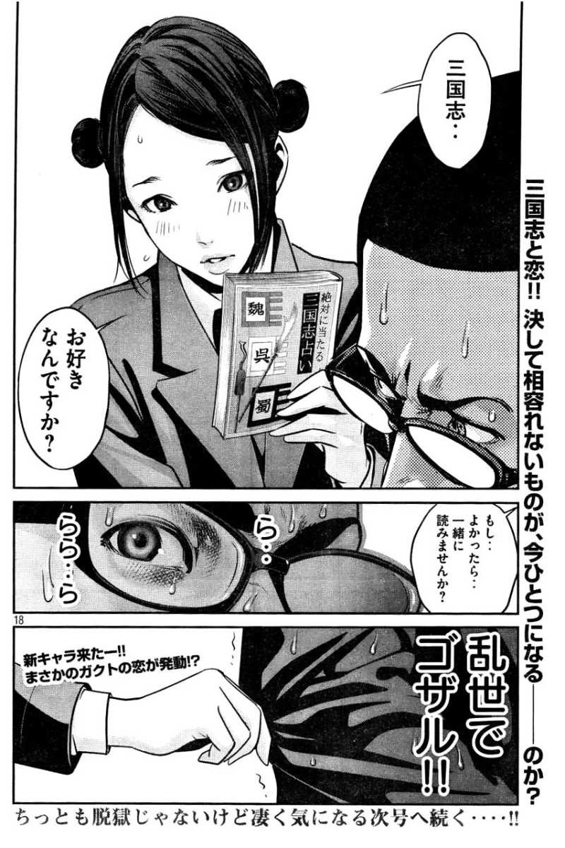 P18