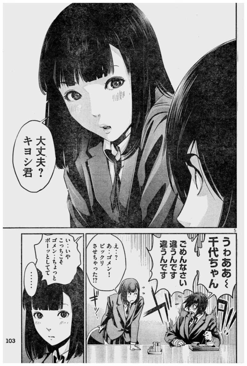 P5