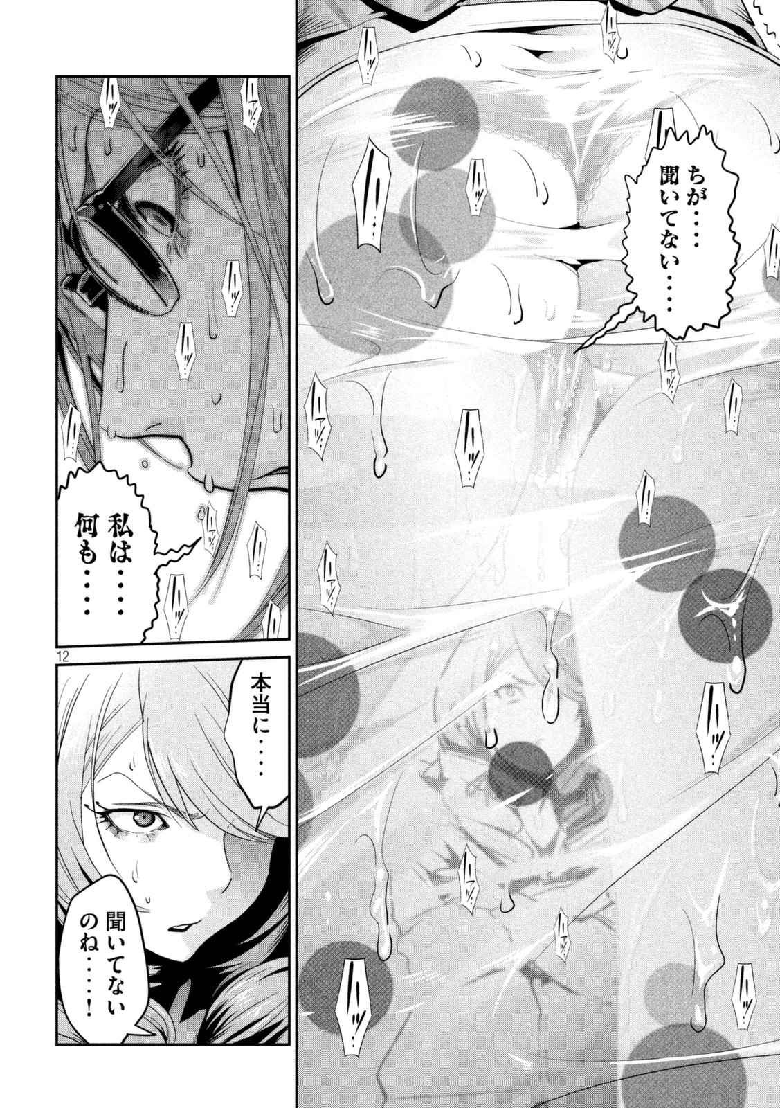 P12