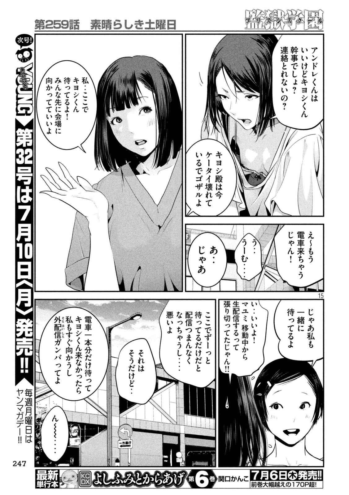 P15
