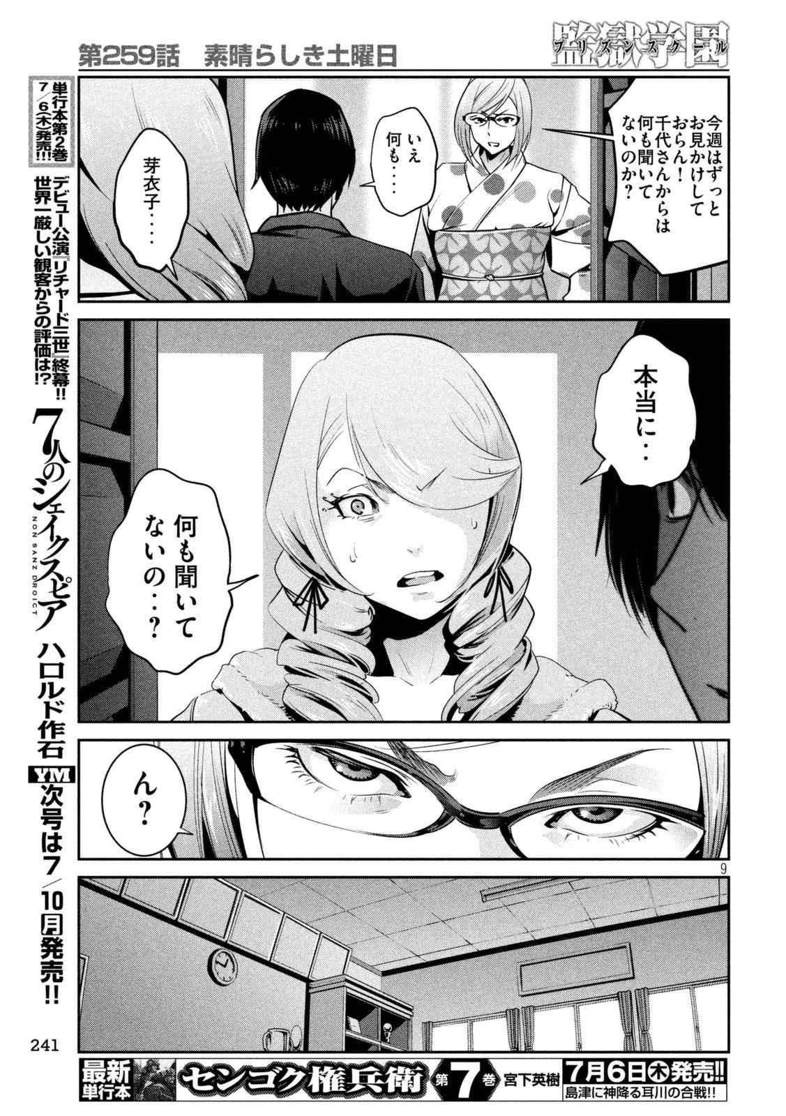 P9
