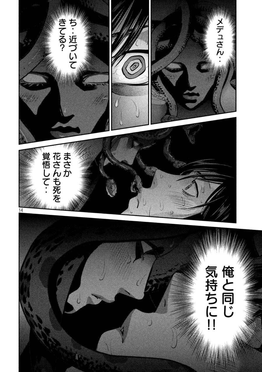 P14