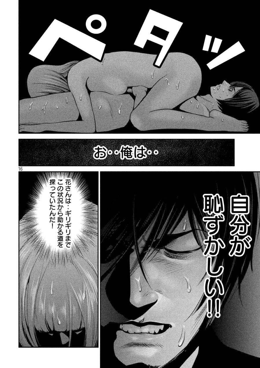 P16