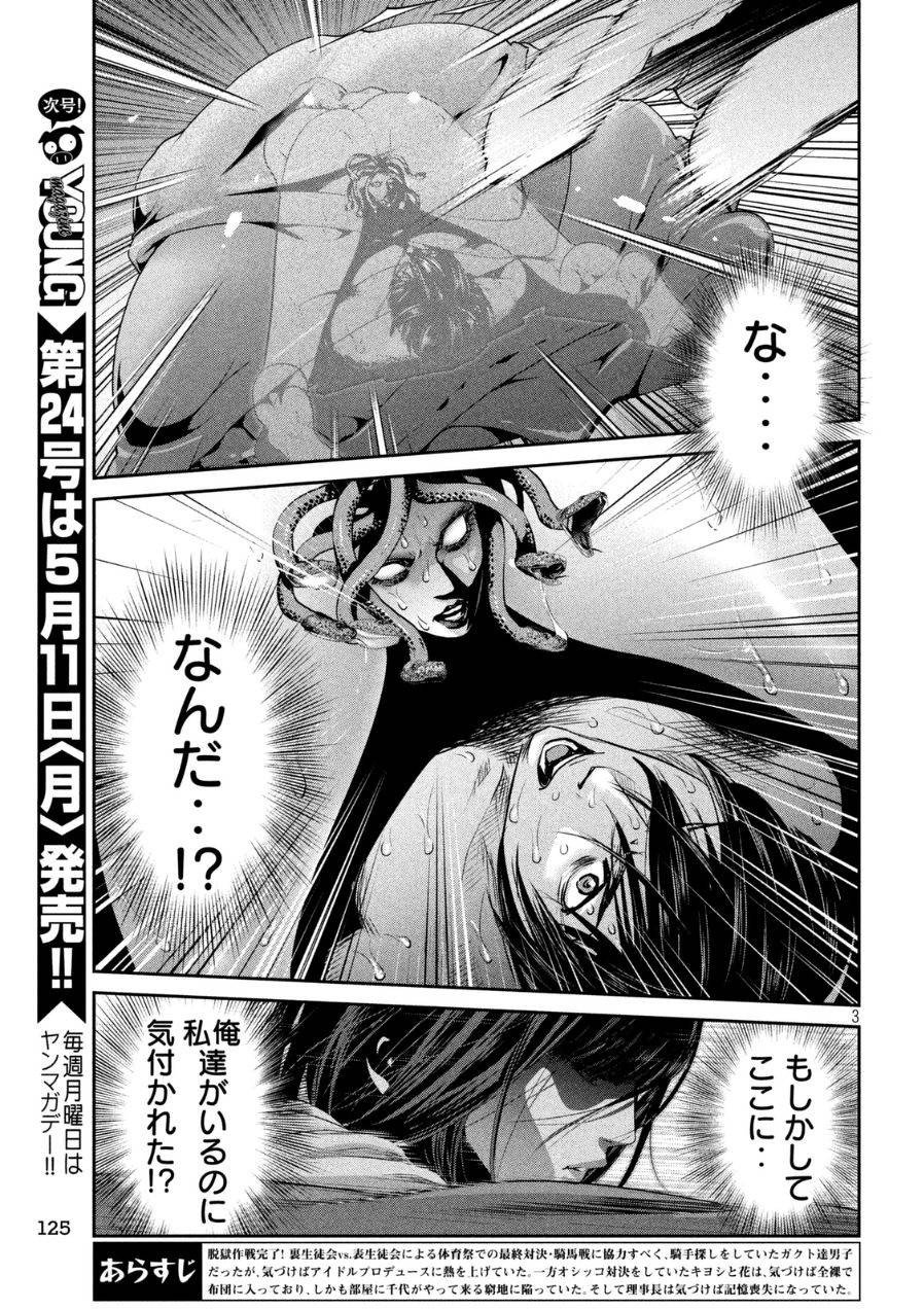 P3