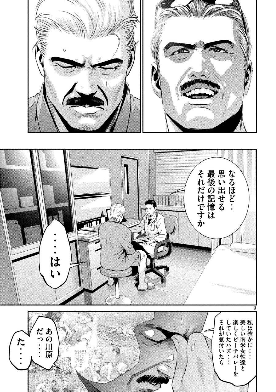 P9