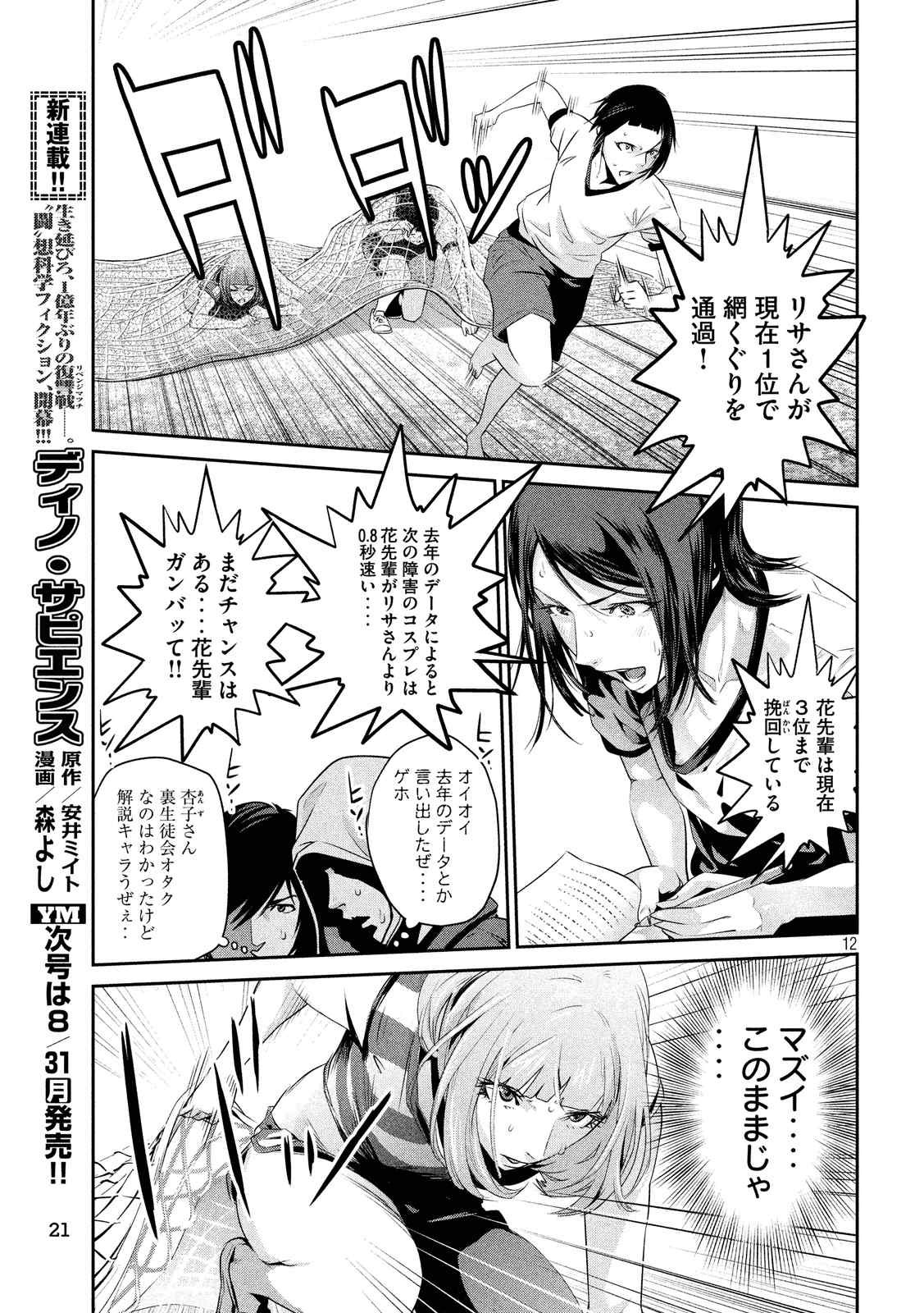 P11