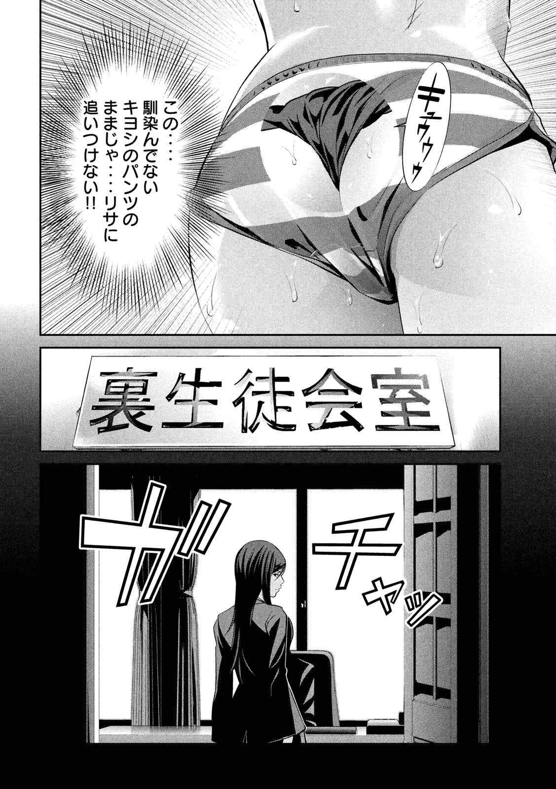 P12