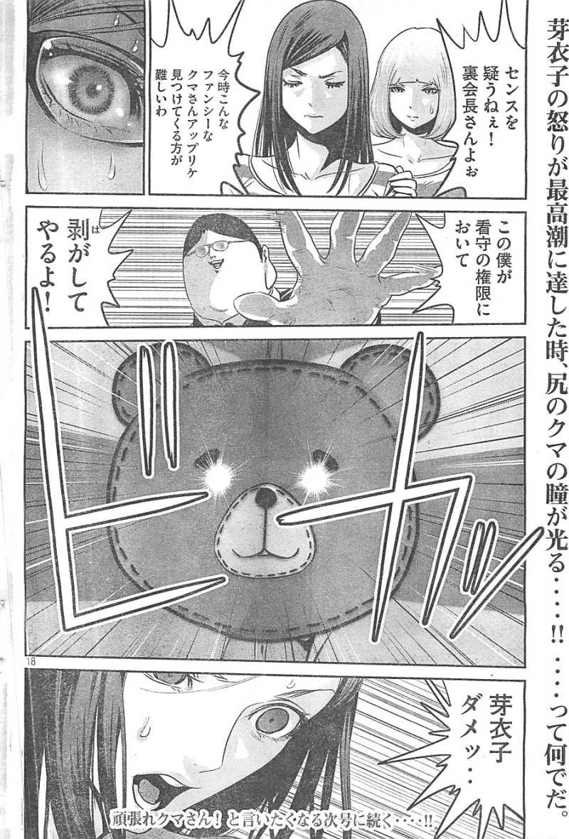 P18