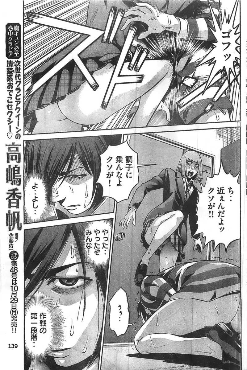 P11