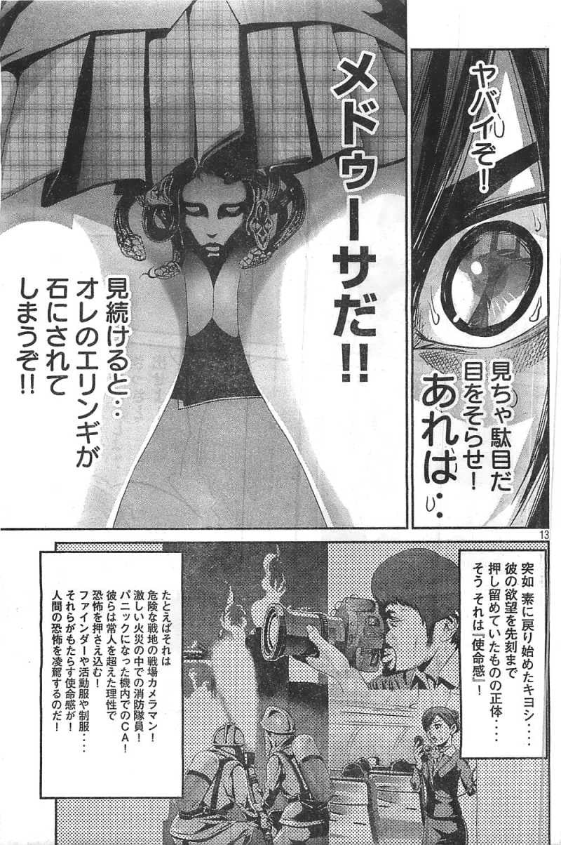P13