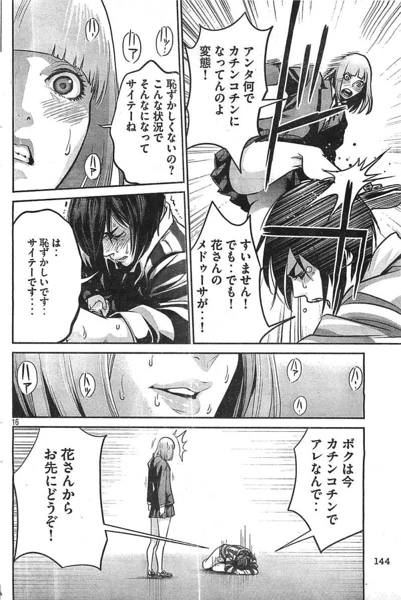 P16