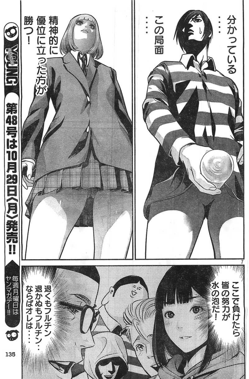 P7