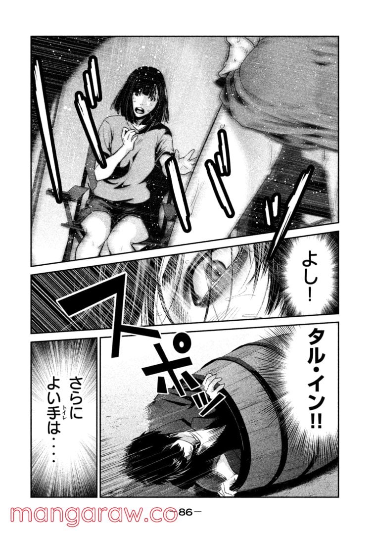 P10