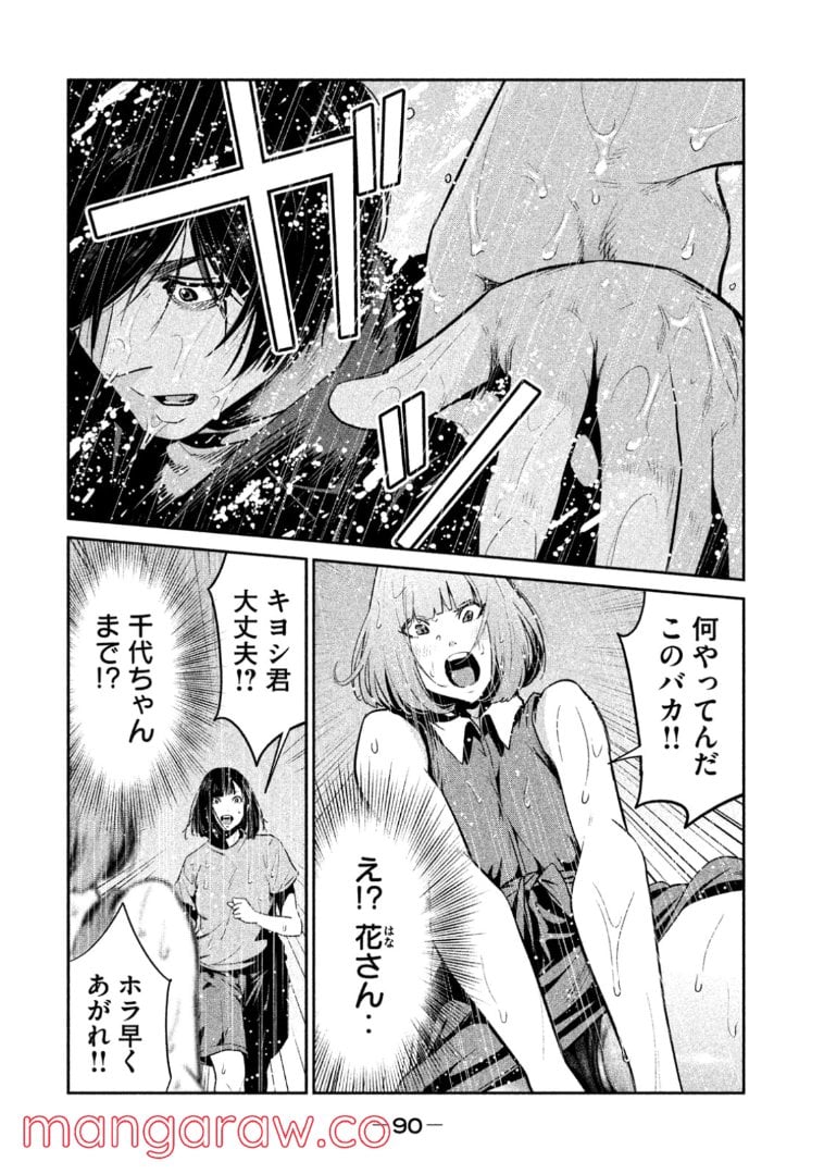P14