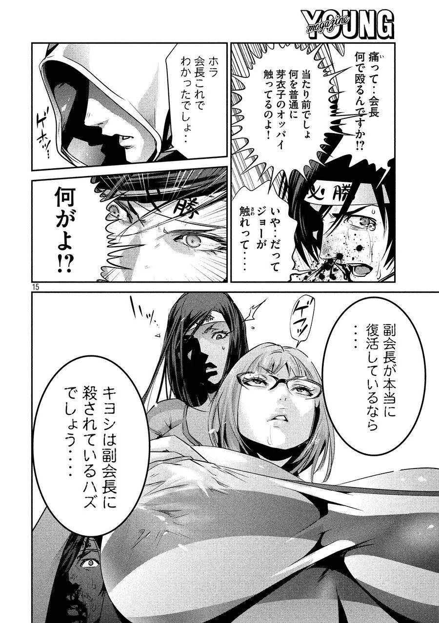 P14