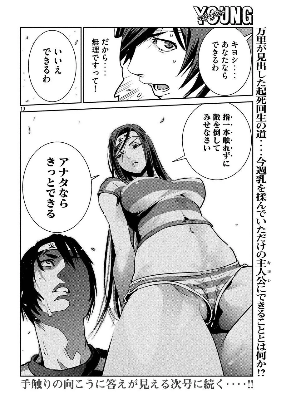 P18