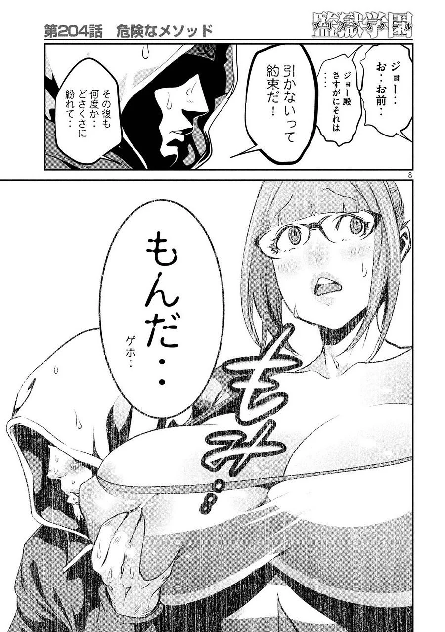 P7