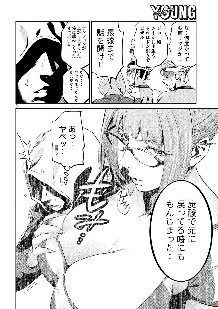 P8