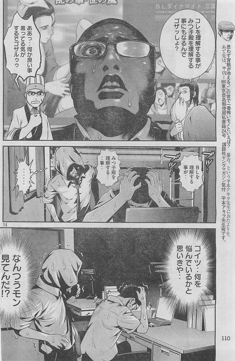 P14