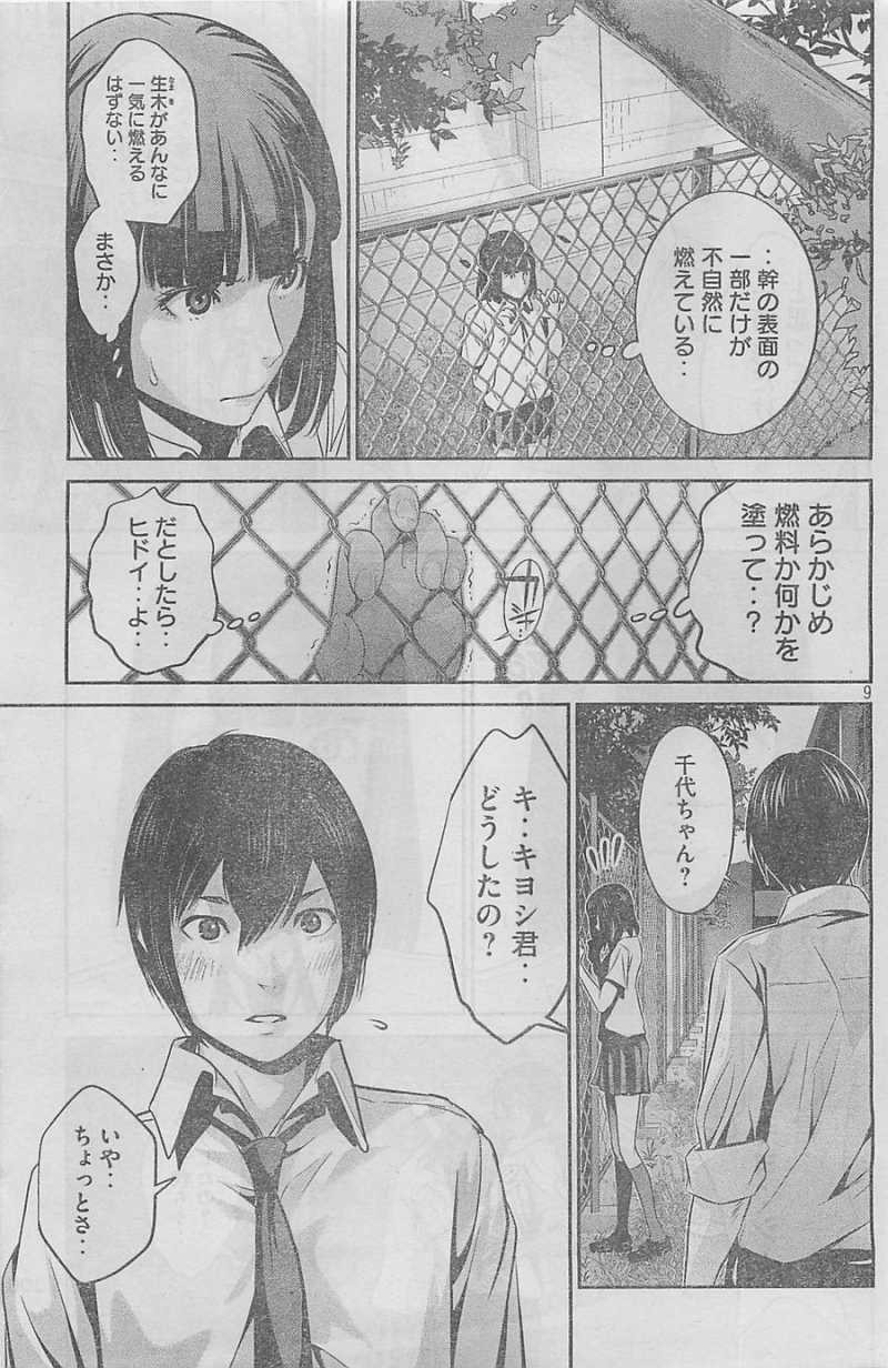 P9