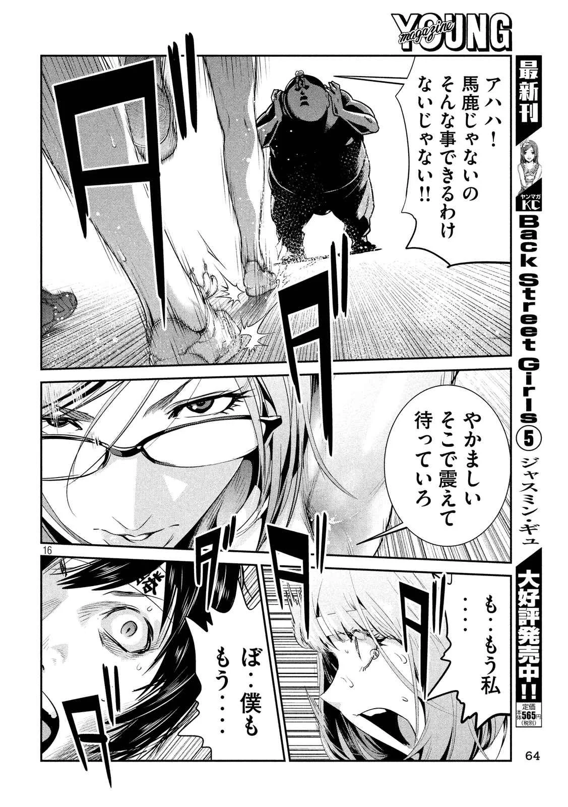 P16