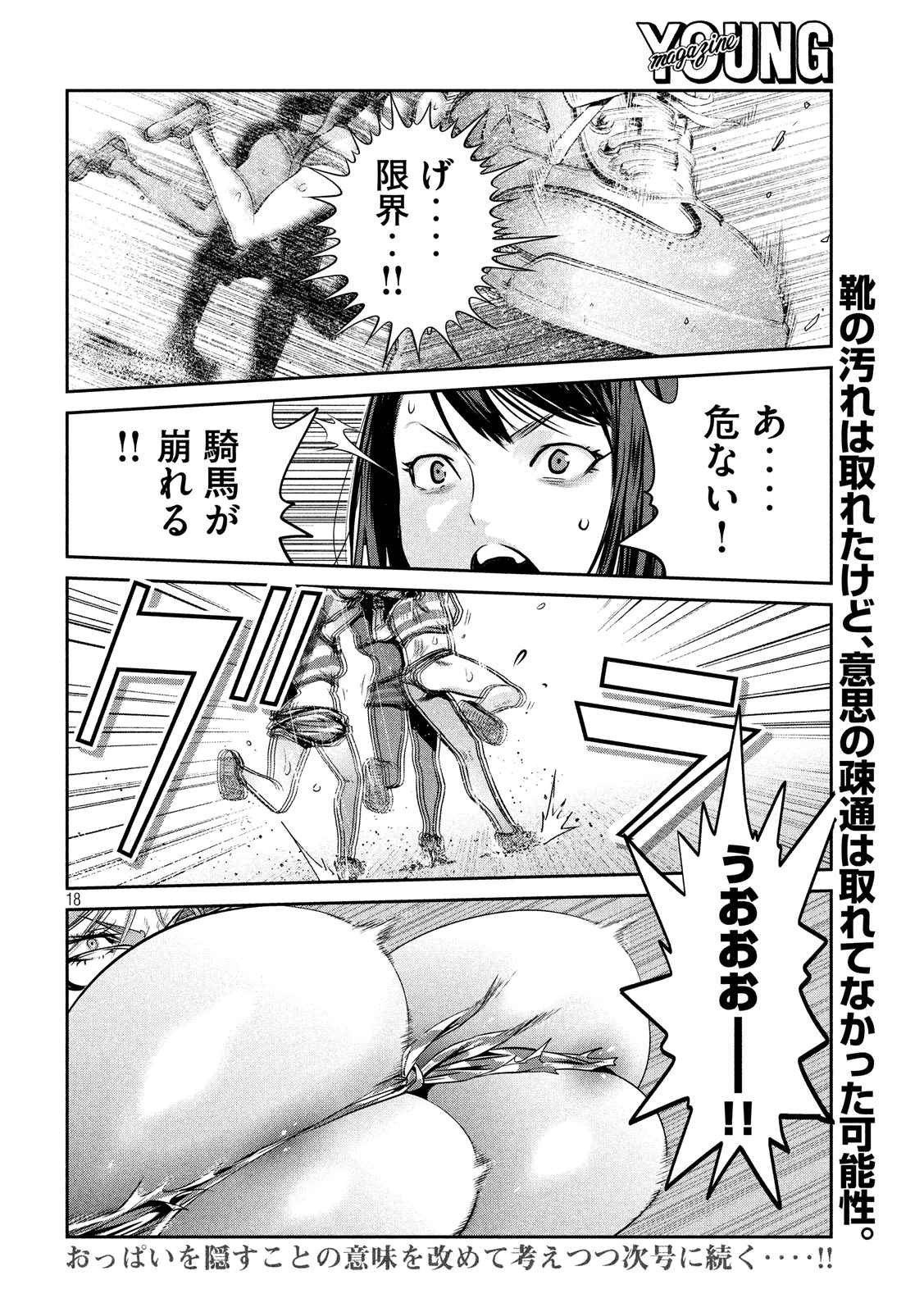 P18
