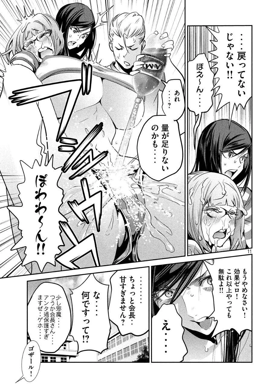 P11