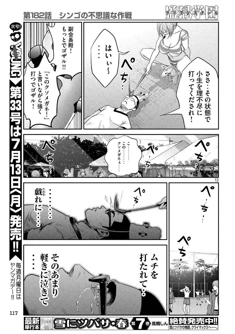 P13