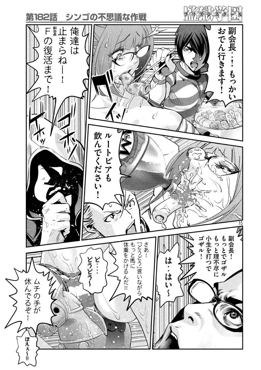P15