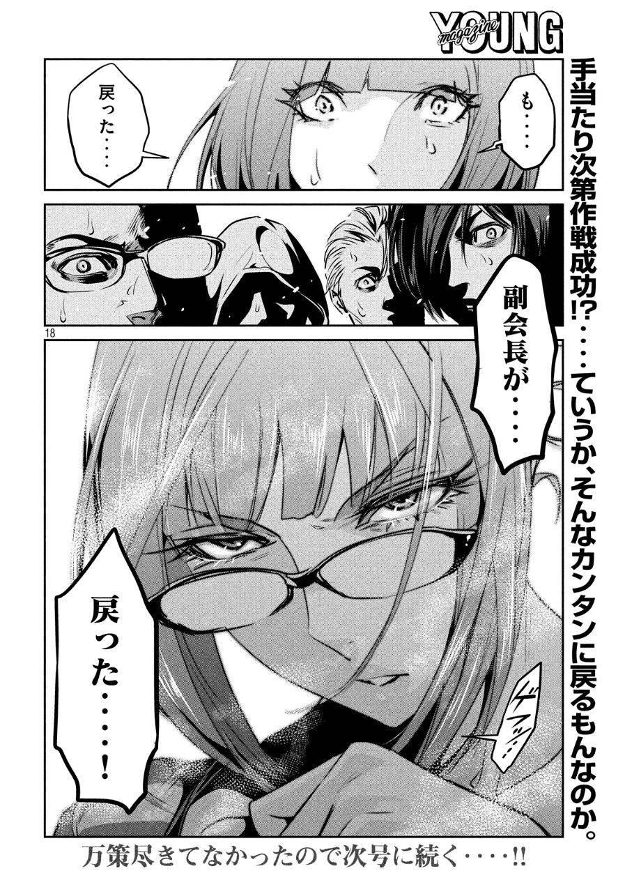 P18