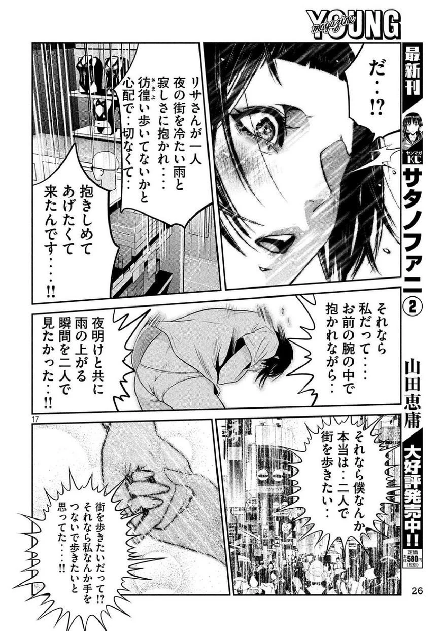 P16