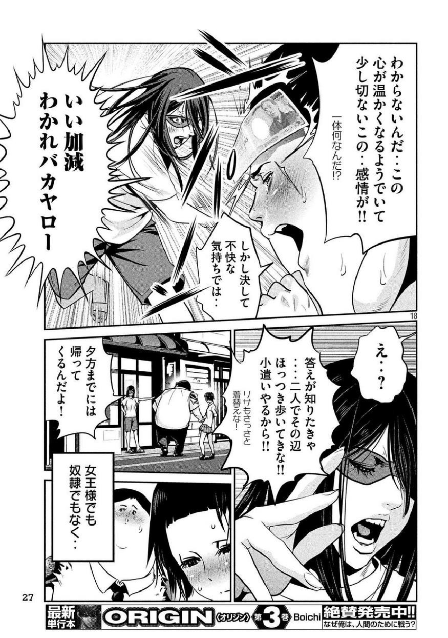 P17